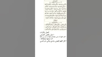 سورة الشمس، سورة الليل