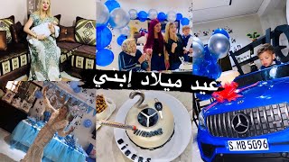 عيد ميلاد إبني حبيبي شاركت معاكم صور من اليوم لعرفت اني حامل لليوم وشاركت معاكم تحضيرات  كيكة/ديكور