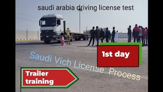 #1st Day. Saudi arabia driving license. New update 2024.Trailer license