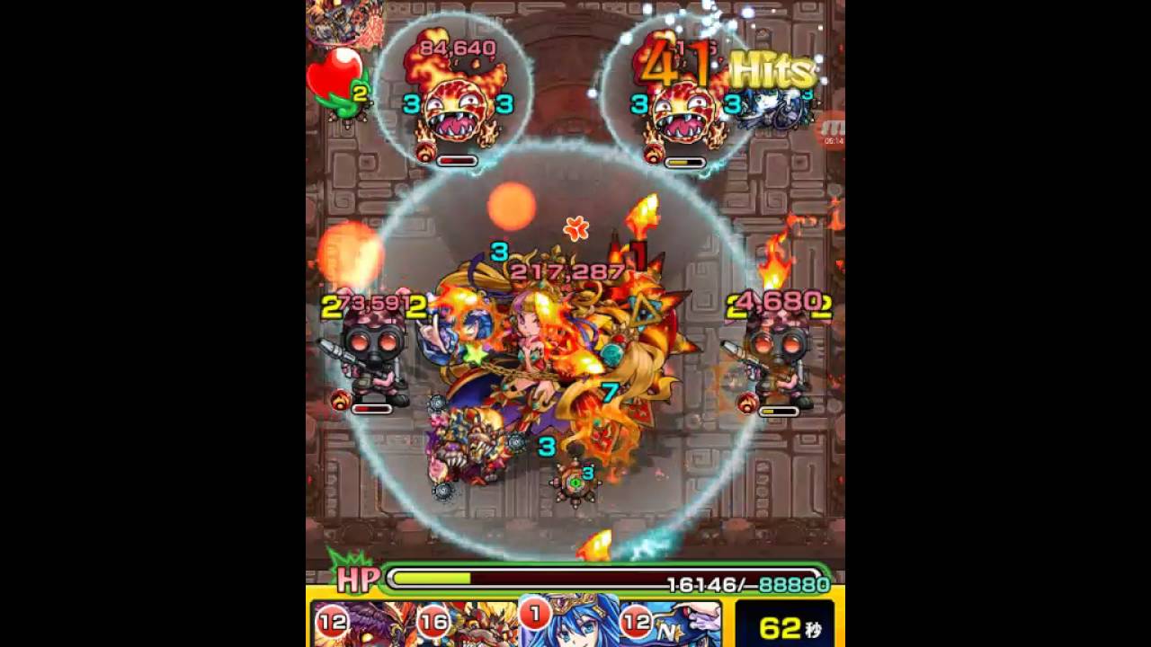 モンスト 獄炎の神殿 時の間 Youtube