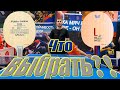 Butterfly Viscaria vs Butterfly Lin Gaoyuan ALC! Популярные основания для настольного тенниса