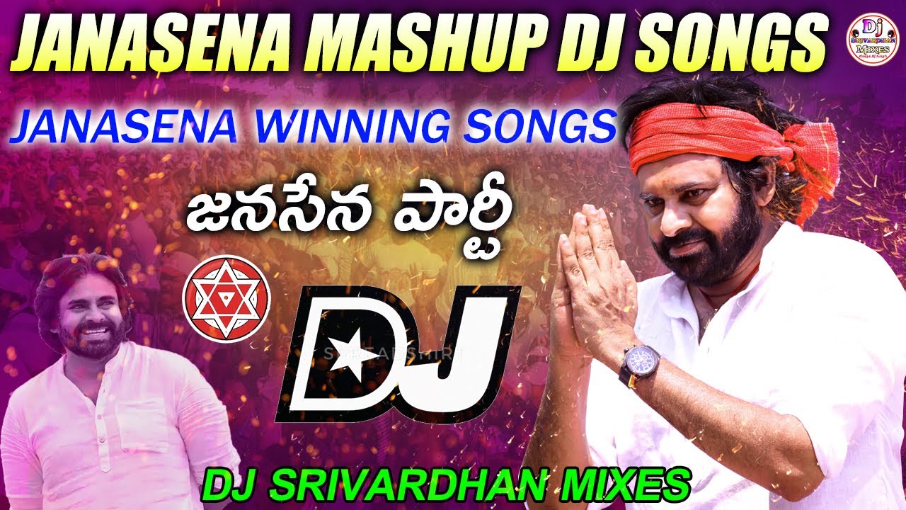 Janasena All Songs Dj Remix Mashup || Janasena Gaddar Songs||Janasena Dj Songs|| Dj Srivardhan Mixes