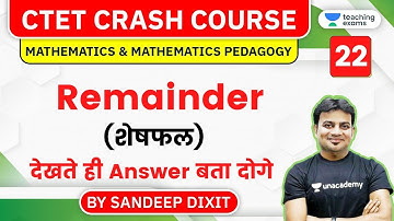 11:00 AM - CTET Crash Course 2020 | Maths by Sandeep Dixit | Remainder(शेषफल)