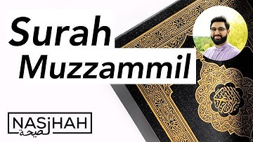 Surah al-Muzzammil | سورة المزمل | Qari Mohammad Aasim