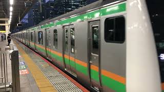 E233系3000番台・E231系1000番台コツE-62編成+コツK-14編成東京発車