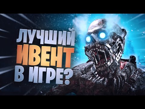 Video: Call Of Duty: Udalosť Nekonečného Boja Hallowe'en Prináša Tri Týždne Strašidelných Zadarmo