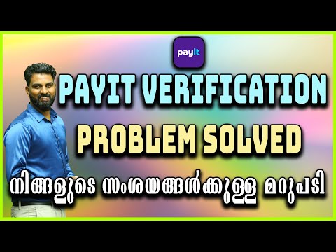 payit verification failed problem solution / പേയിറ്റ് വെരിഫികേഷന്‍ സിംമ്പിള്‍ ആയി സോള്‍വ് ചെയ്യാം .