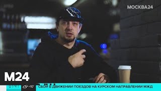 Спектакль "Занос" с участием Виторгана и Фоменко выходит в театре "Практика" - Москва 24 Спектакль "Занос" с участием Виторгана и Фоменко выходит в театре "Практика" - Москва 24