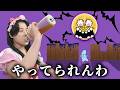 この月のやつトラウマなんだけどww…＃2【リズム天国 ミラクルスターズ】