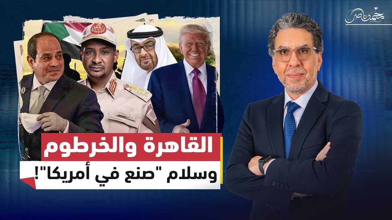 سؤال المليار دولار.. هل تضحي الإمارات بـ حميدتي مقابل إنهاء حـ،رب السودان؟