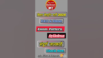 Bihar Beltron New Vacancy 2024 Full Syllabus and Study Material | Beltron DEO Full Syllabus PDF 2024