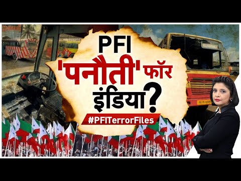 PFI Raid Live Updates: 'जिहादी' पिक्चर, केरल में ट्रेलर? | ED-NIA Action | Ban On PFI | Kerala Bandh - ZEENEWS