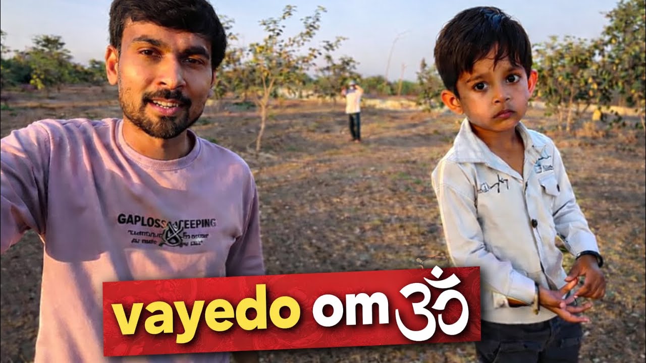 Vayado OM 🕉️ | Gujarati Funny Video