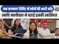 Delhi NCR News:जन कल्याण शिविर में लोगों की भारी भीड़ Swati Maliwal ने बताई इसकी खासियत |Dilli24|