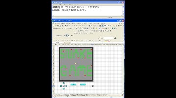 エクセルvbaでスネークゲームを作る#01