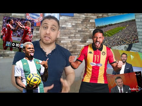 إسمع الإعلام المصري الترجي شارك في المونديال فقط من اجل المشاركة و الدورة صعيبه عليه برشا