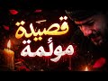 شمس غابت وإجا الليل قصيدة حزينة جدا سيد فاقد 
