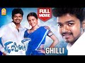 Ghilli Full Movie | Vijayh | trisha | Bigil Vijay | Prakash Raj | Thalapathi Vijayh | Vijay Comedy