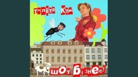 Thumbnail of Ìîº êîõàííÿ