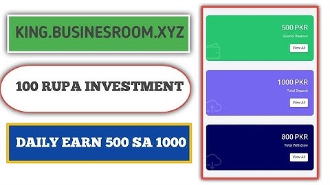 How to earn money king businesroom website ptc Lab website ads watch new 2023 #kingbusinesroomxyz