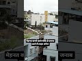 उडायचं तर पतंगासारख कचऱ्याच्या डब्यात जायचंय माहीत असून आकाशाला गवसणी घालण्याच स्वप्न पाहत🥰