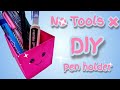 No Tools Paper Pen Holder | DIY with Only Paper | Easy &amp; Eco-Friendly Craft