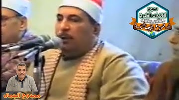 المظلوم إعلامياً 😢 الشيخ عبدالوارث عبدالعزيز الإمام رحمه الله 🌷 وتلاوة نادرة من سورة الفرقان