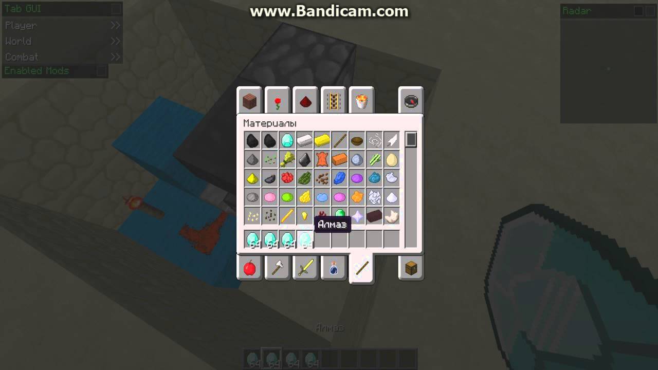 как в майнкрафте взять стак вещей. как взять стак в майнкрафт в креативе. как в майнкрафте взять стак вещей. 7. инвентарь в майнкрафте в творческом.