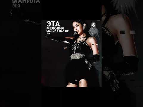 Leje Foryou Kpopedit Song Jennie Blackpink