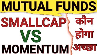 ACTIVE SMALLCAP FUND VS NIFTY 500 MOMENTUM 50 INDEX FUND|SMALL CAP VS MOMENTUM FACTOR INDEX|FINOBIT