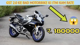 GST 2.0 ke baad Royal Enfield Classic 350aur GT 650 Itni Sasti!😱Full Price Drop Details 2025#gst2_0 