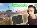 Rust رست اجانا ستريم سنايب ورحنا فجرنا قلعته 🔥🤩