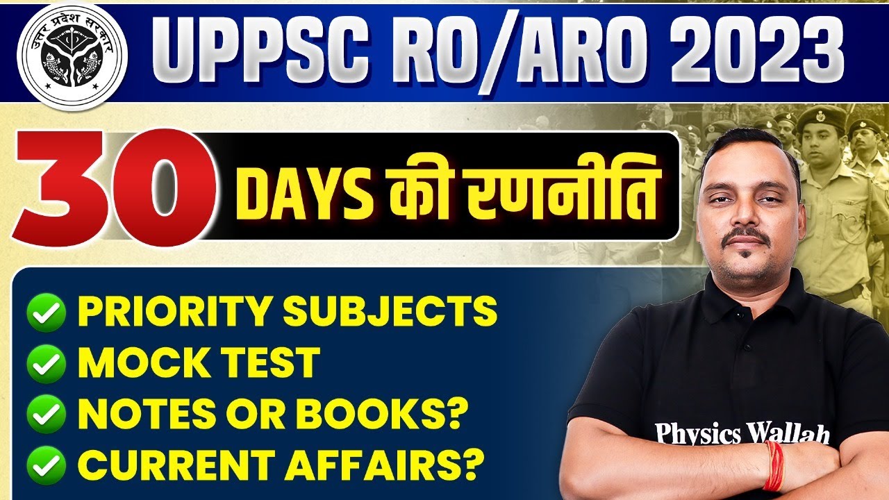UPPSC RO, ARO 2023 | How to Crack RO, ARO 2023 in 30 Days | Complete ...
