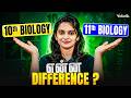 10th Biology vs 11th Biology என்ன Difference ?🤔#tnstateboard