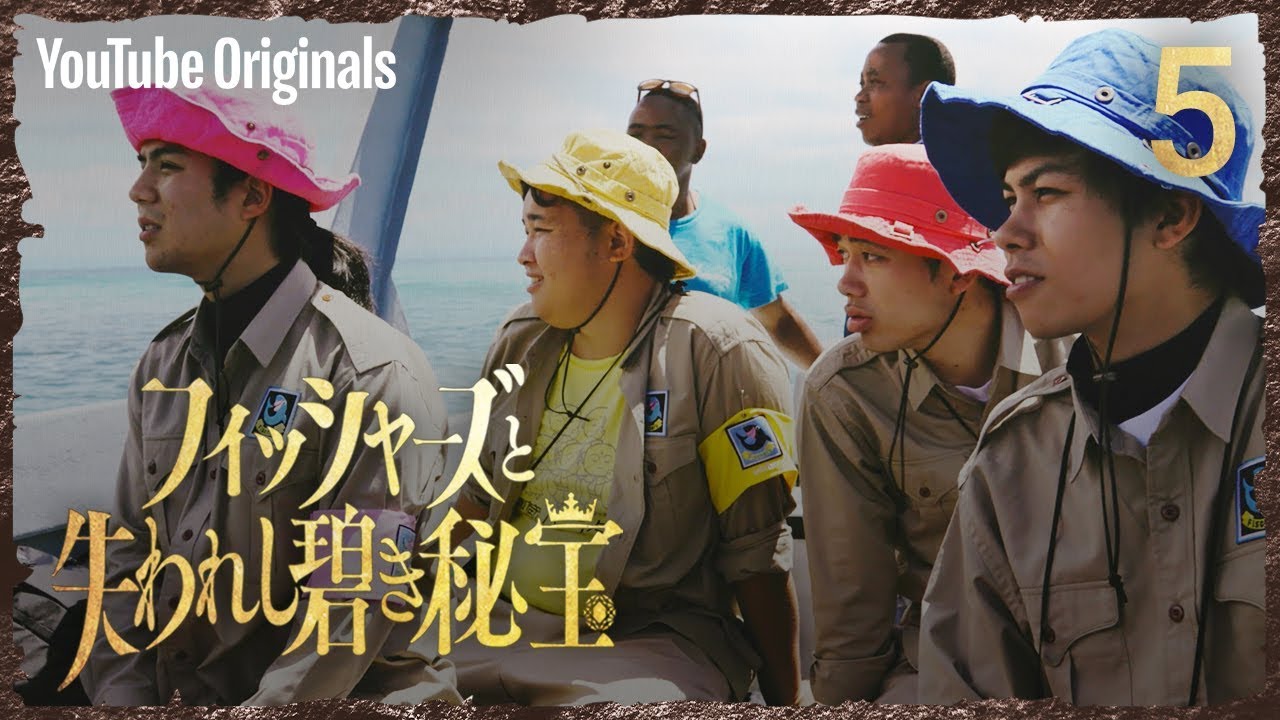 ギャグマンガ日和 声優 EP 5 Madagascar | Fischer’s and the Lost Treasure