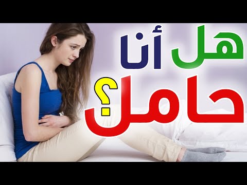 فيديو: يرسم على الحلويات أثناء الحمل: من سيكون ، الأسباب ، العلامات