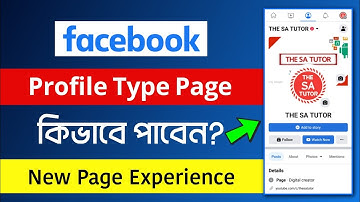 Facebook Profile Type Page 2022 | New Pages Experience | THE SA TUTOR