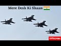Power of indian air force   vlog