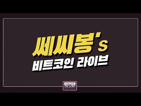 / 저스티선 과도한 마케팅 미안하다 사과 #<strong>BTC</strong> #<strong>2019</strong> #42000달러 #투더문