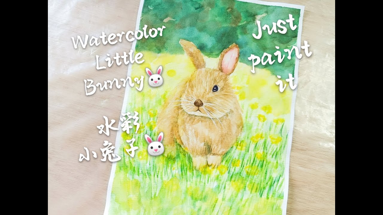 水彩壁絵watercolor“The Chilling Bunny Bunny”