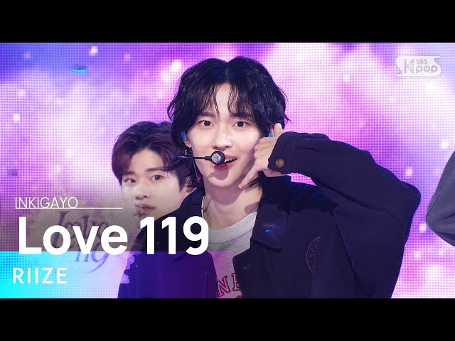 RIIZE(라이즈) - Love 119 @인기가요 inkigayo 20240114 class=