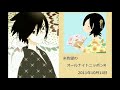 神谷浩史_糸色望のオールナイトニッポンR_前編【新谷良子】