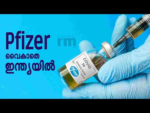 Pfizer, ഇന്ത്യയിൽ അംഗീകാരത്തിനുളള നടപടികൾ അവസാന ഘട്ടത്തിൽ | Low Cost mRNA-Based Vaccine In The World