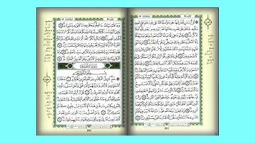 46 سورة الاحقاف