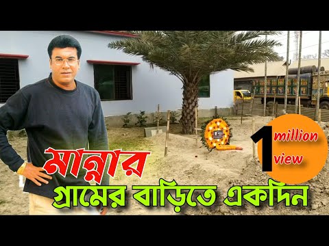 ভিডিও: কিংবদন্তি শুটার