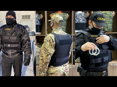 Видео: Носят ли бронежилеты вооруженные охранники?
