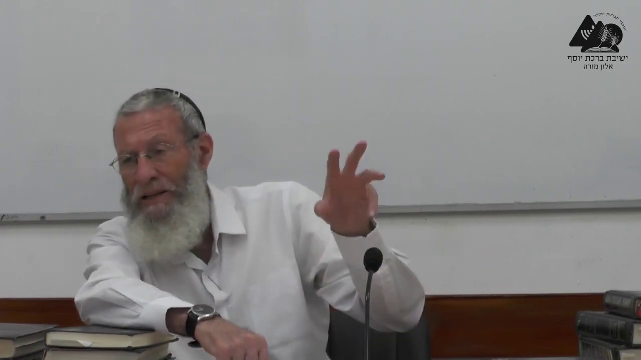 תיקון הברכות והתפילות - חלק ב' | הרב צבי גולדפישר | תפילה | 5
