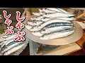 9割が知らないイワシの最強の食べ方…しゃぶしゃぶしないと損してます!