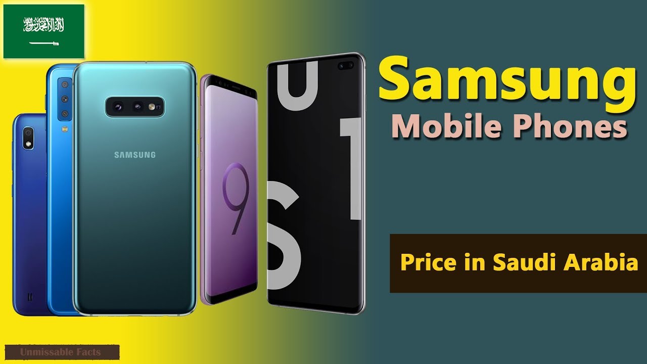 Price ksa in mobile all samsung Samsung Mobile