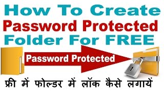 How To Lock a Folder With a Password on Windows 7/8 For FREE In Hin...